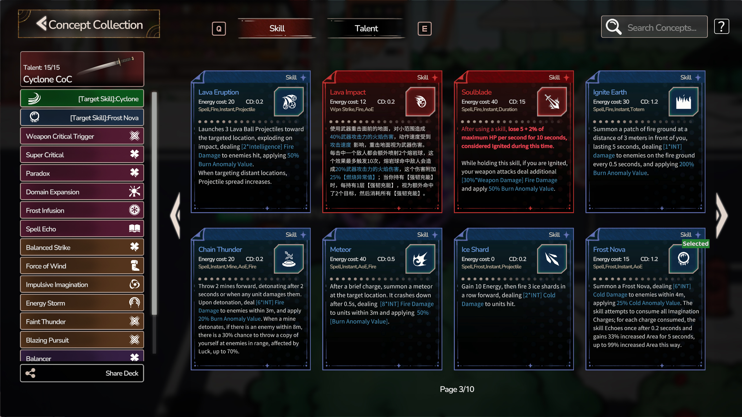 ScreenShot_6